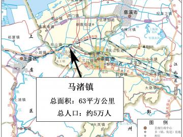 余姚市马渚镇地图全图高清版