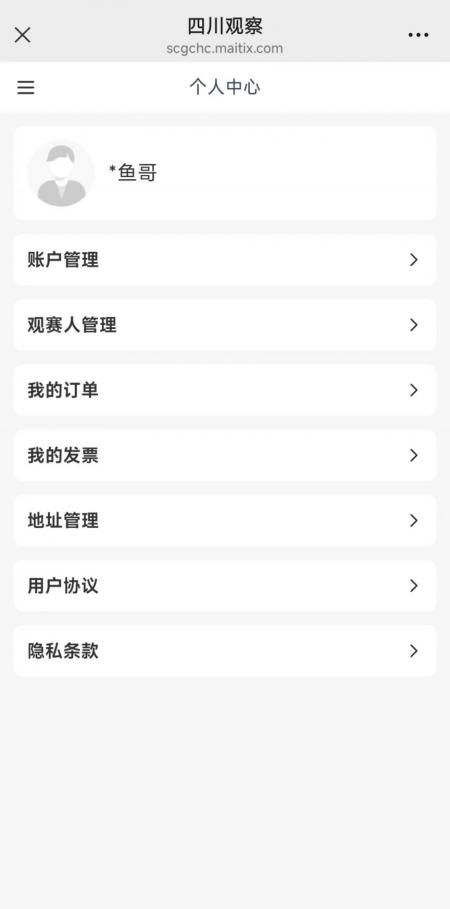 6月20日川超总决赛自贡VS达州购票指南
