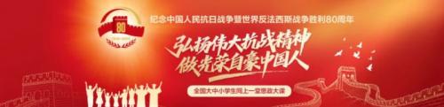 人民网直播间在线直播思政大课入口