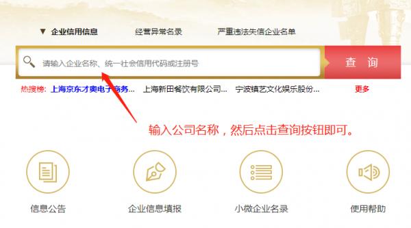 成都分公司注册流程：开启业务新篇章