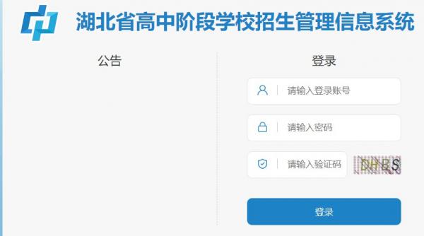 选校对比：找到适合你的最佳路径