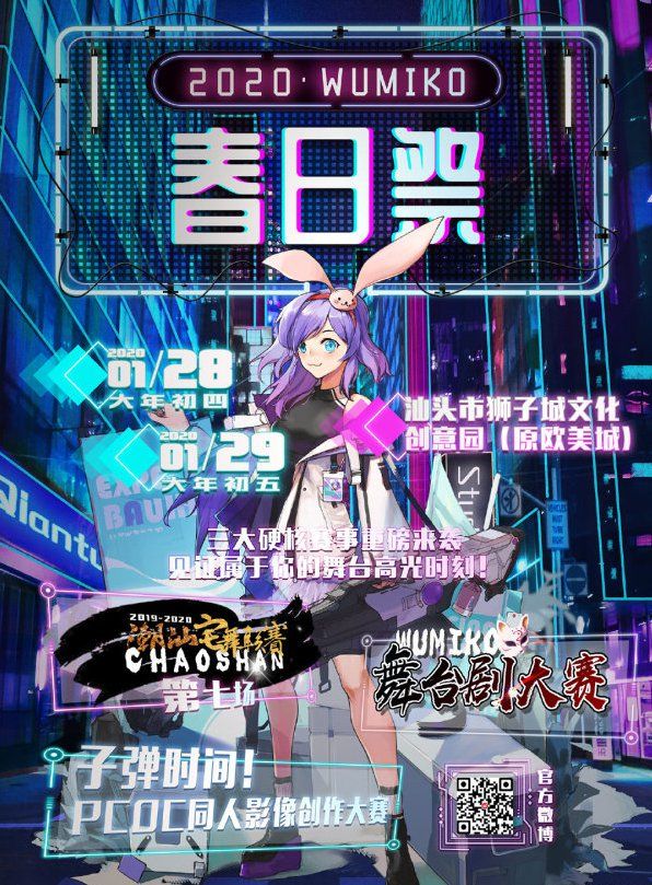 广东省汕头市金平区狮子城文化创意园