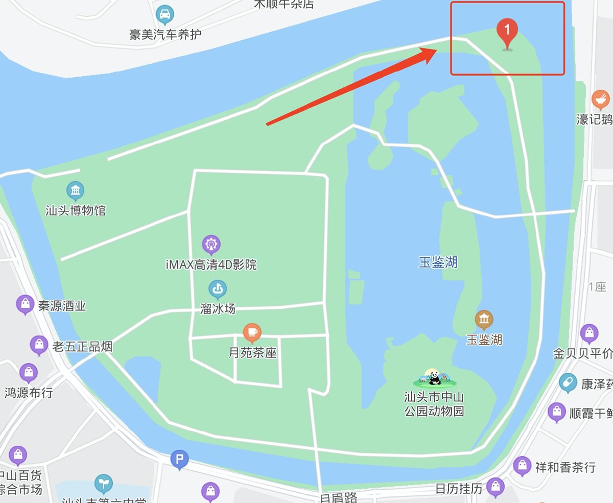 汕头市中山公园地图图片