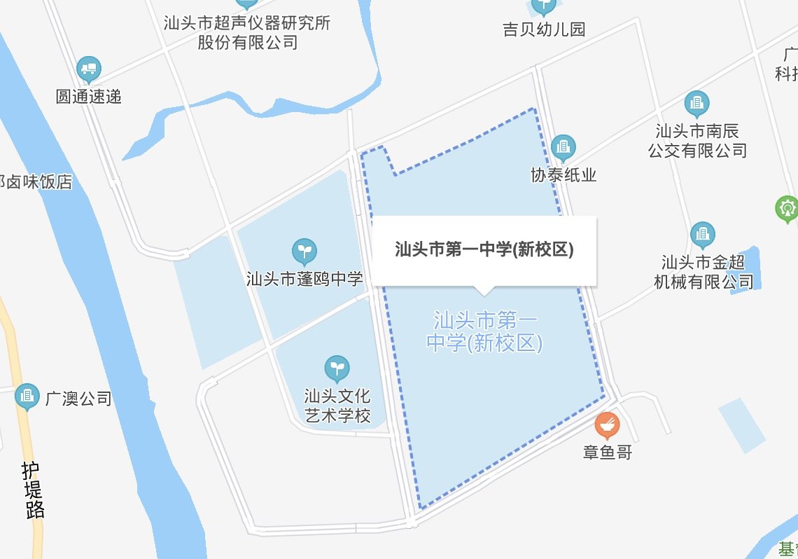 汕头市龙湖区亚青会竞赛场馆地址交通指引