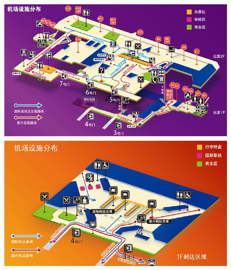 虹桥机场t2布局图图片