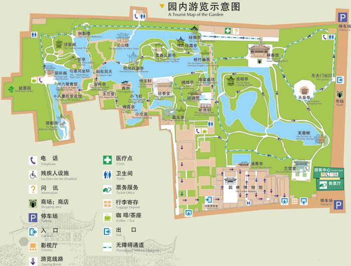苏州拙政园游玩攻略