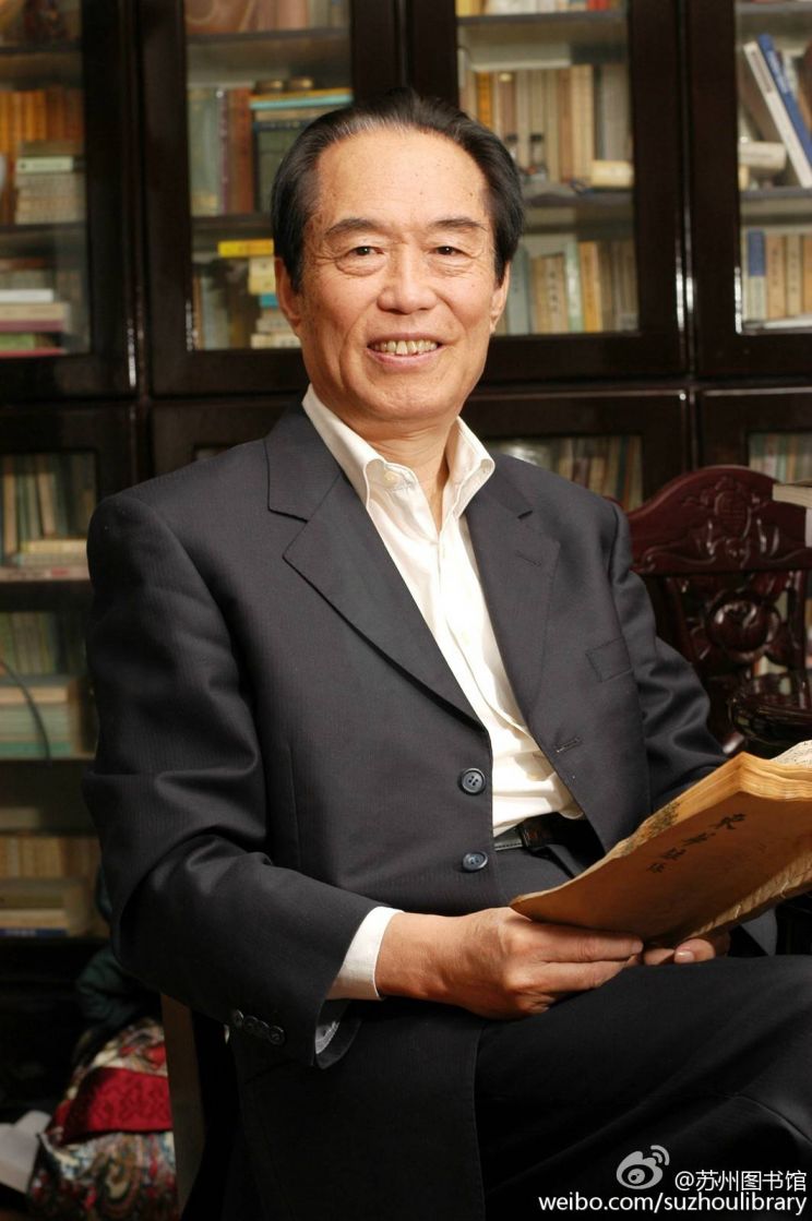 12日苏图首期《国学系列》讲座:国学与四修——阎崇年