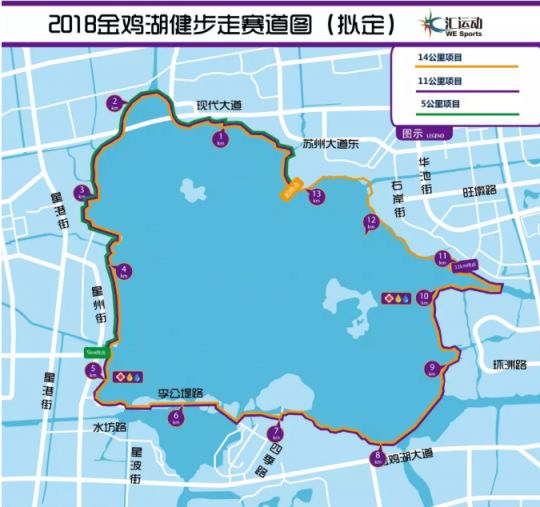 2018苏州金鸡湖健步走活动时间路线报名