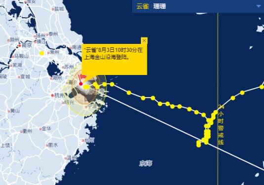 2018年第12号台风云雀实时路径图查询(更新中)