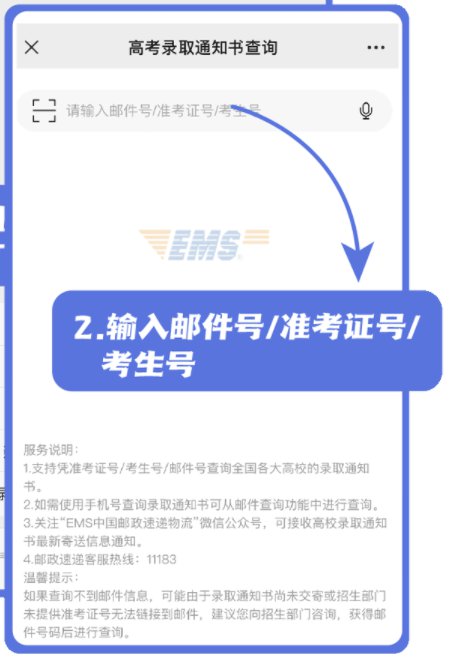 安徽高考录取查询无结果咋回事_安徽考生如何查询高考录取状态_安徽高考录取查询什么时候可以查