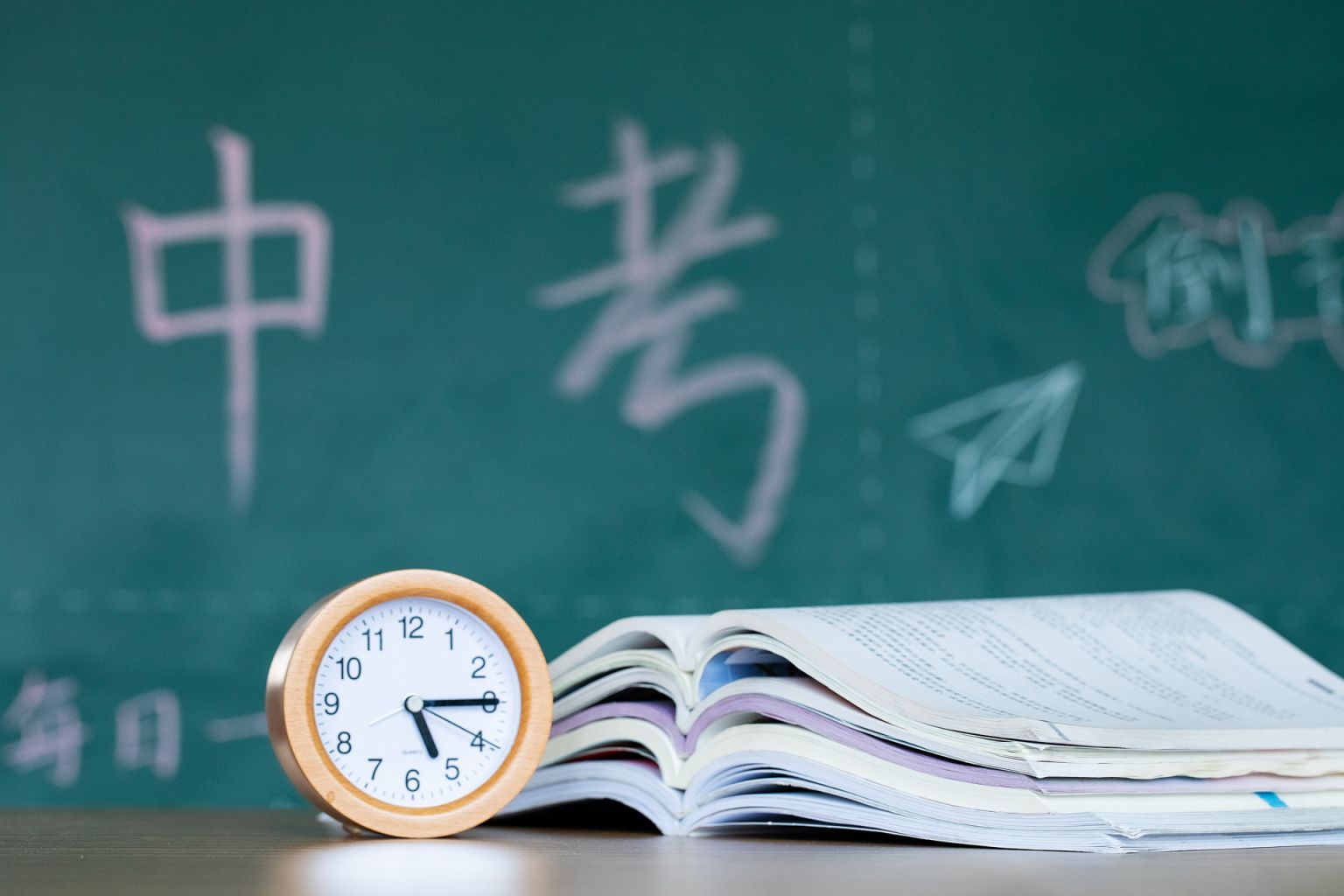 2026苏州中考专题