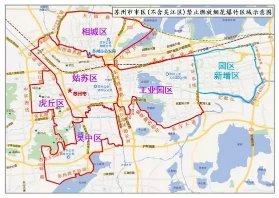 蘇州市區禁燃區域附示意圖