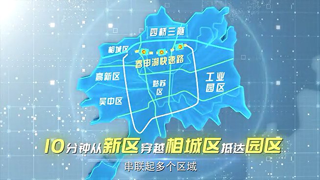 苏州春申湖快速路规划图片
