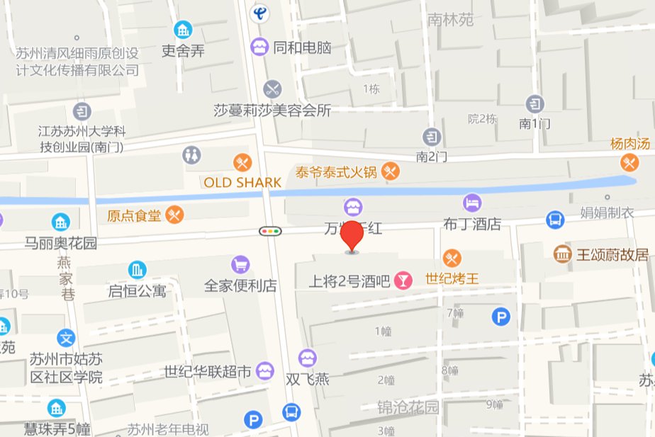 苏州网红祥鑫饮食店新地址:苏州姑苏区十全街783号(十全街与乌鹊桥路