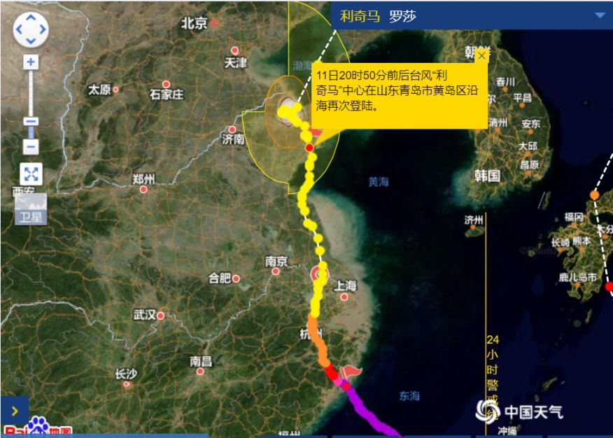 9号台风利奇马最新走向及实时路径图