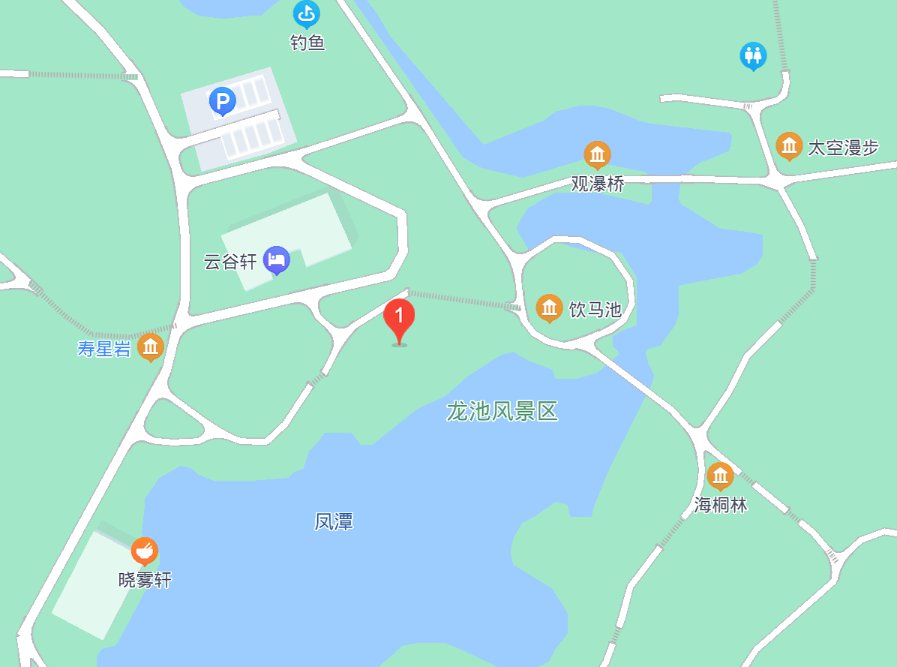 公交:357路大阳山首末站方向到到龙池风景区公交站步行约120米即可