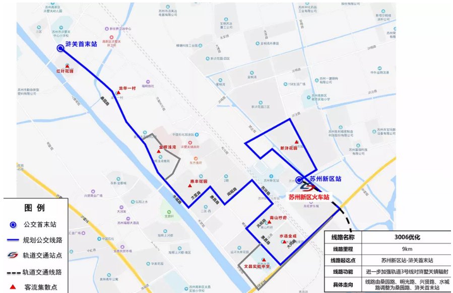 蘇州交通部門根據軌交3號線的線路特點和市民出行的實際需求優化設計