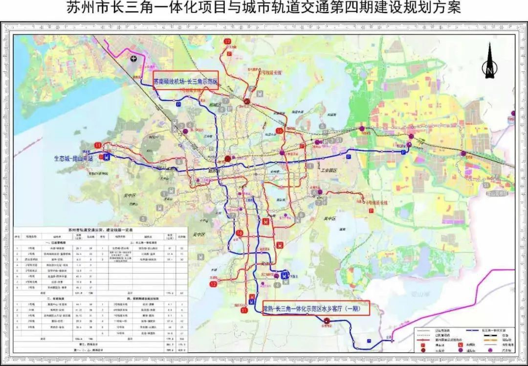 蘇州地鐵第四期規劃最新消息持續更新