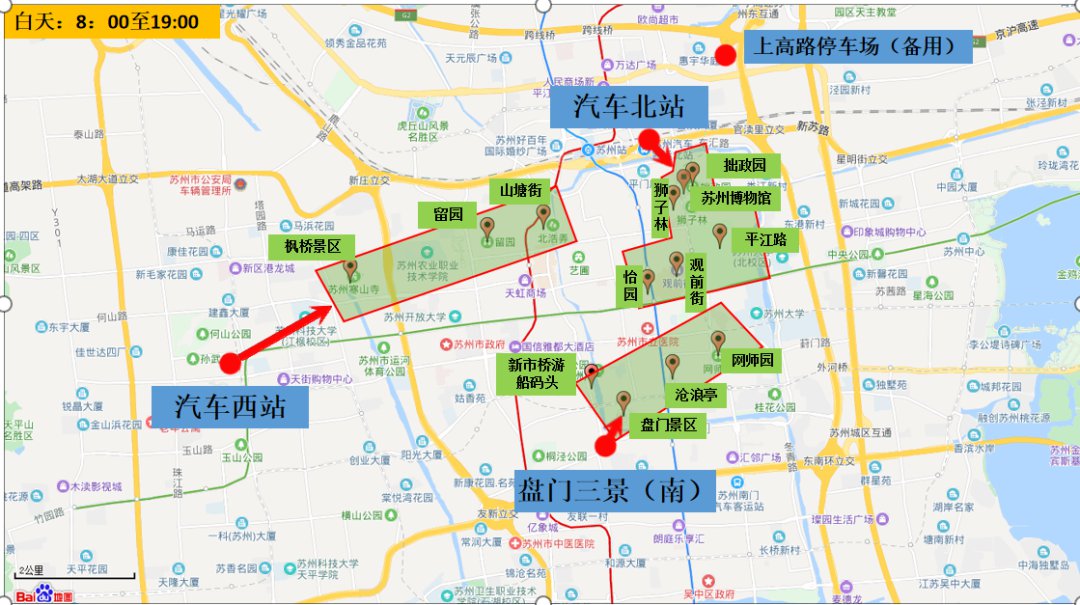 姑蘇區五一小長假旅遊換乘出行攻略- 蘇州本地寶