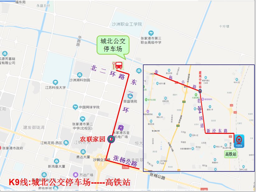 張家港高鐵站公交線路