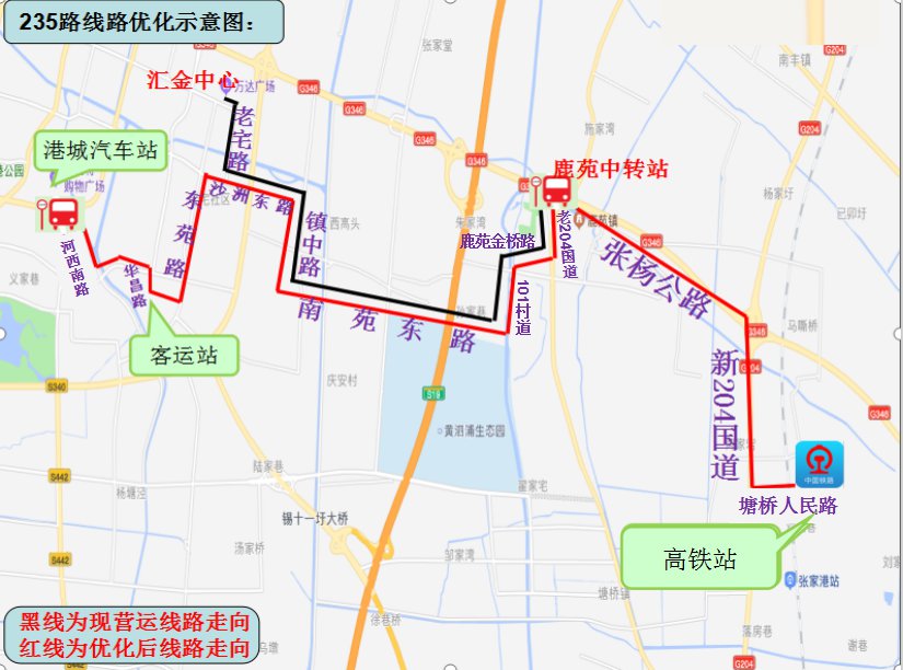 张家港高铁站公交线路