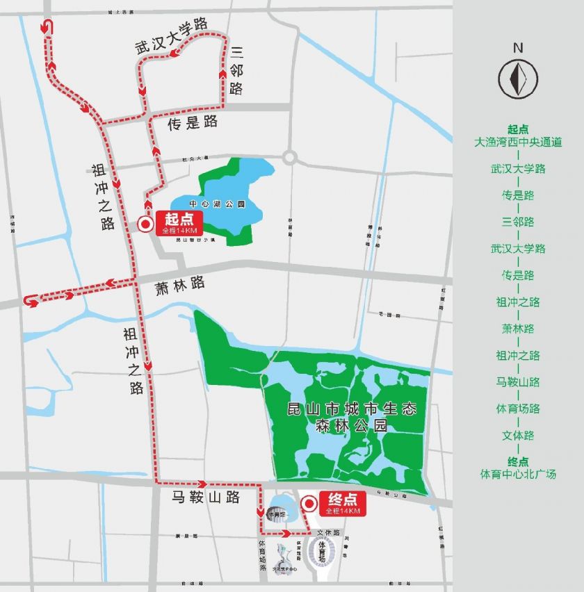 昆山路线图图片