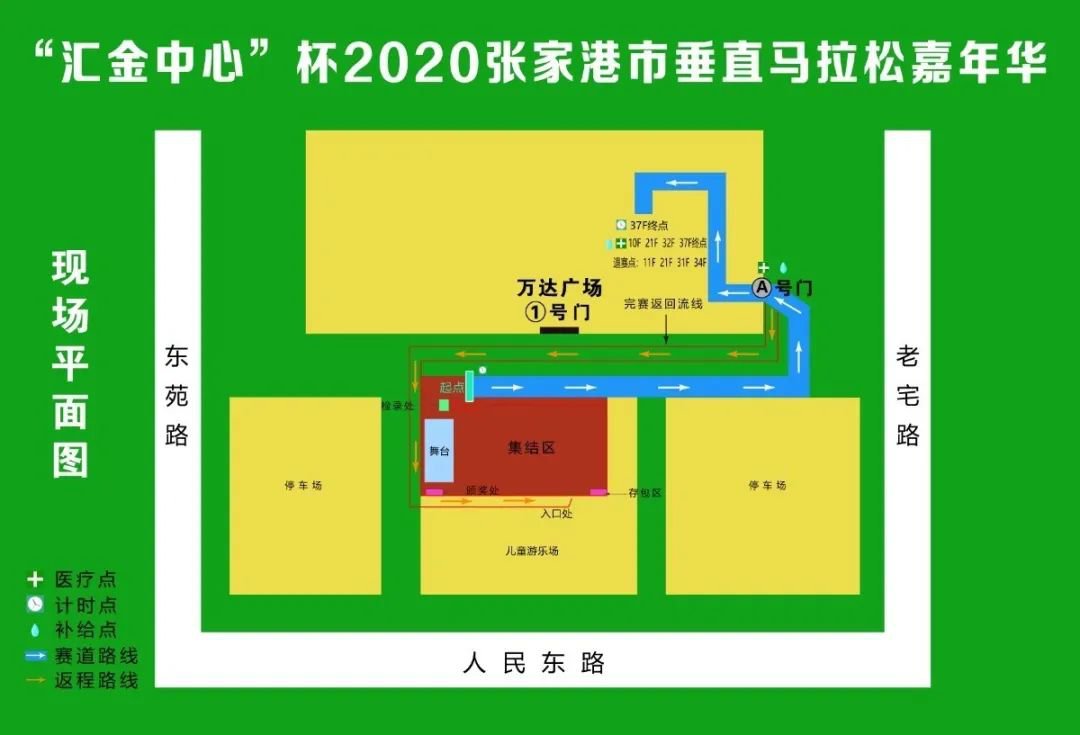 2020年張家港市垂直馬拉松嘉年華(時間 地點 報名方式)