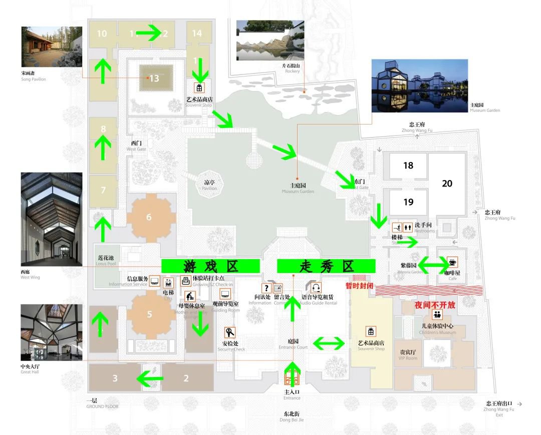 苏州博物馆参观路线图图片