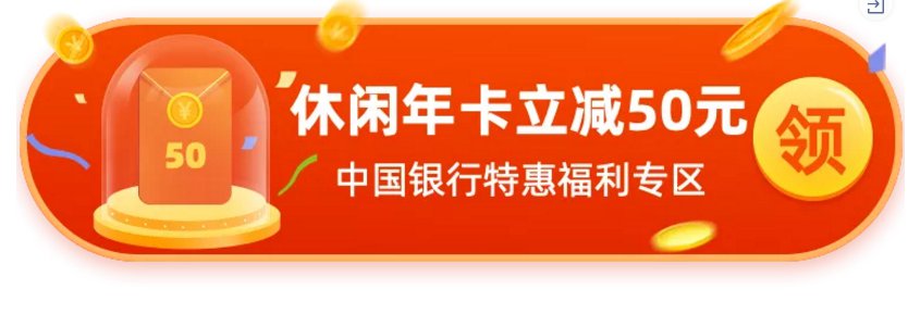 2021苏州第二十八期休闲年卡优惠合集 2021苏州第二十八期休闲年卡
