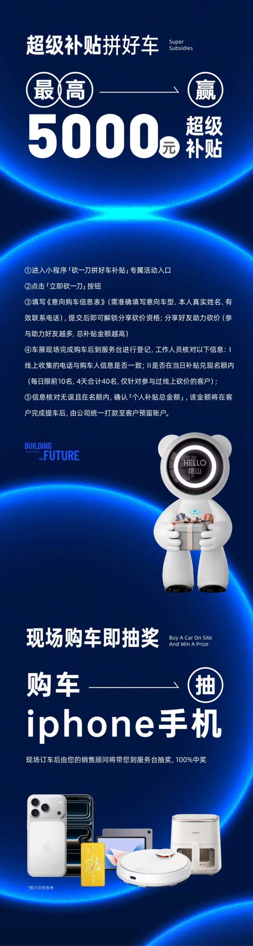 2026CMS昆山车展活动攻略