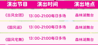2026苏州乐园五一活动攻略(烟花秀+花车巡游+音乐节)