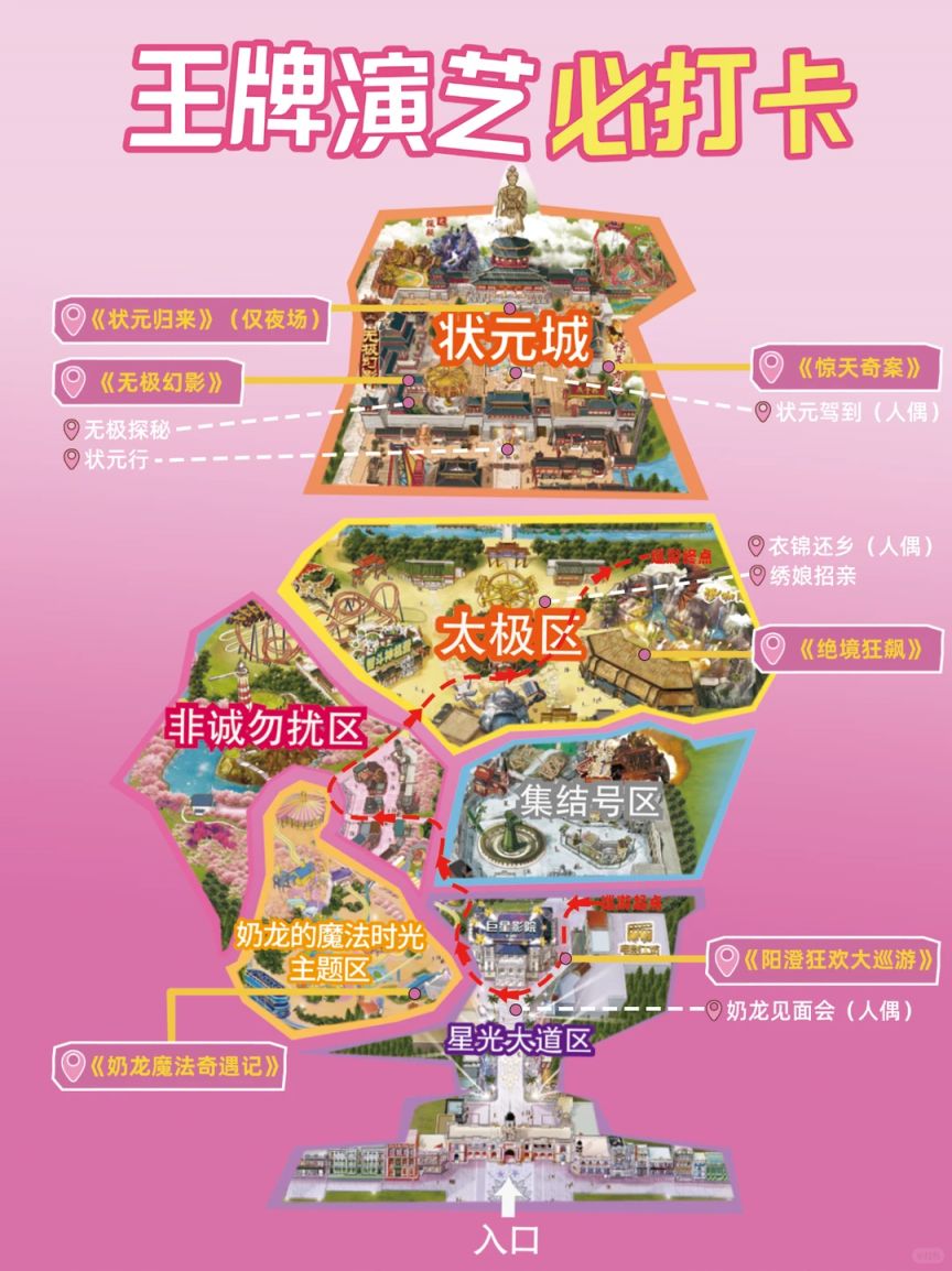 2026苏州阳澄半岛乐园五一活动攻略（演出+烟花秀+优惠门票）