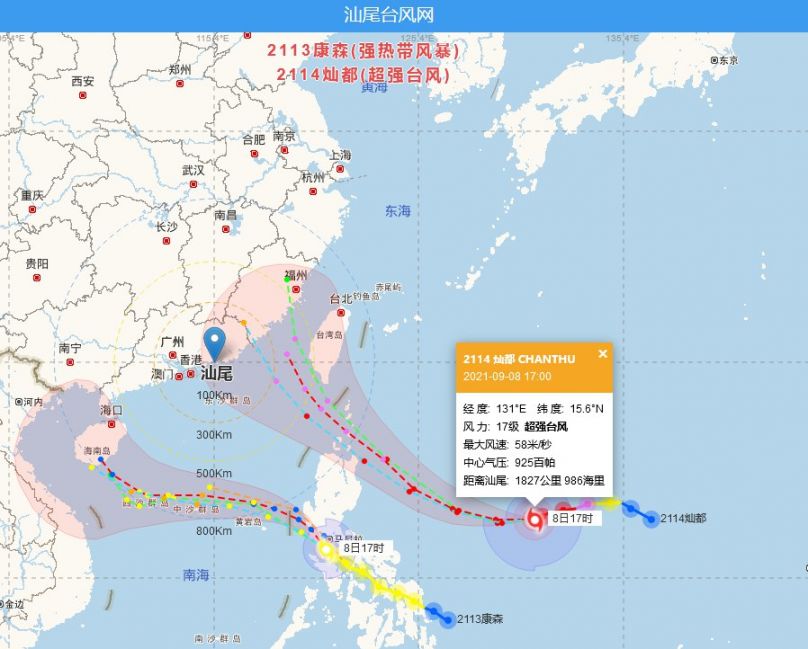 2021秋台风双台康森灿都对汕尾天气有影响吗?