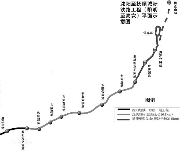 沈抚城际铁路线路图(高清)