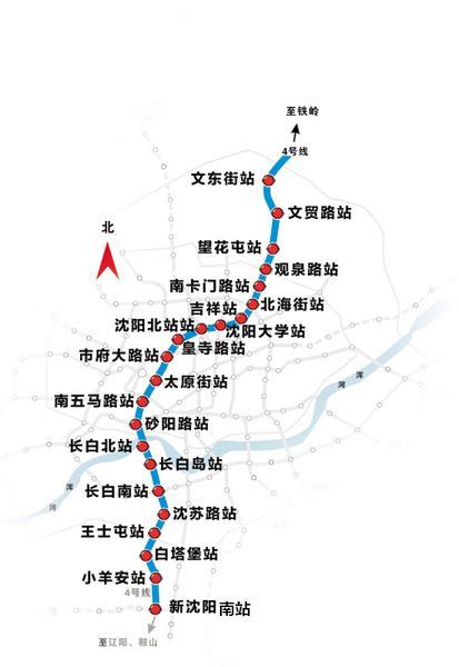 沈阳地铁四号线最新消息线路图站点开通时间