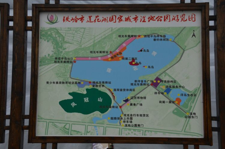 沈阳怪坡：奇山引人探幽境