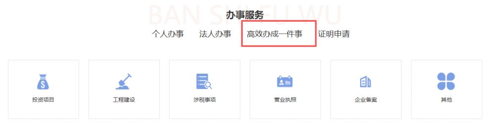 【本地资讯】2026年沈阳小升初普查沈阳政务服务网入口