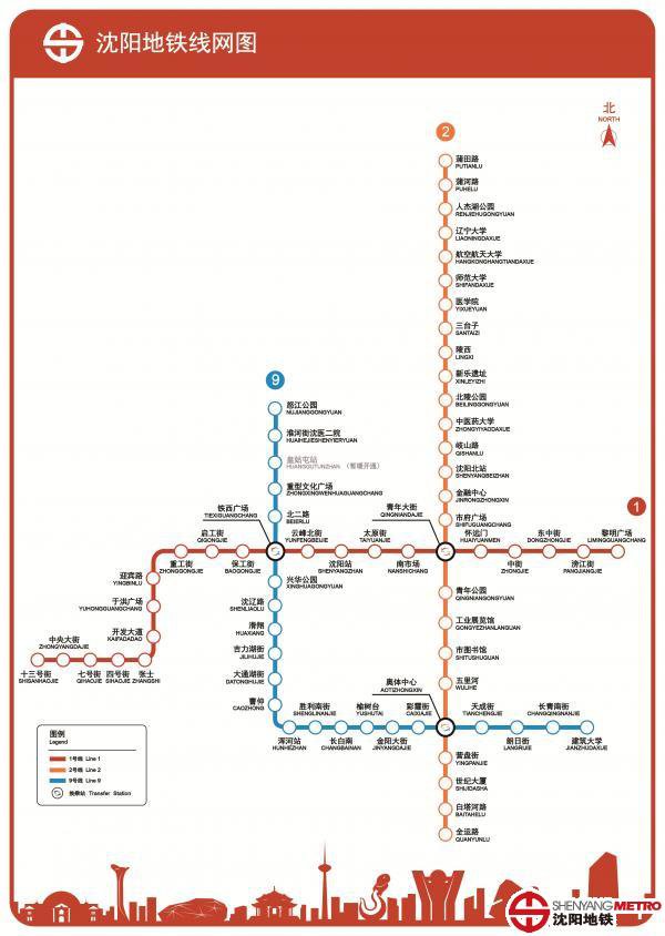 地铁9号线线路图沈阳图片