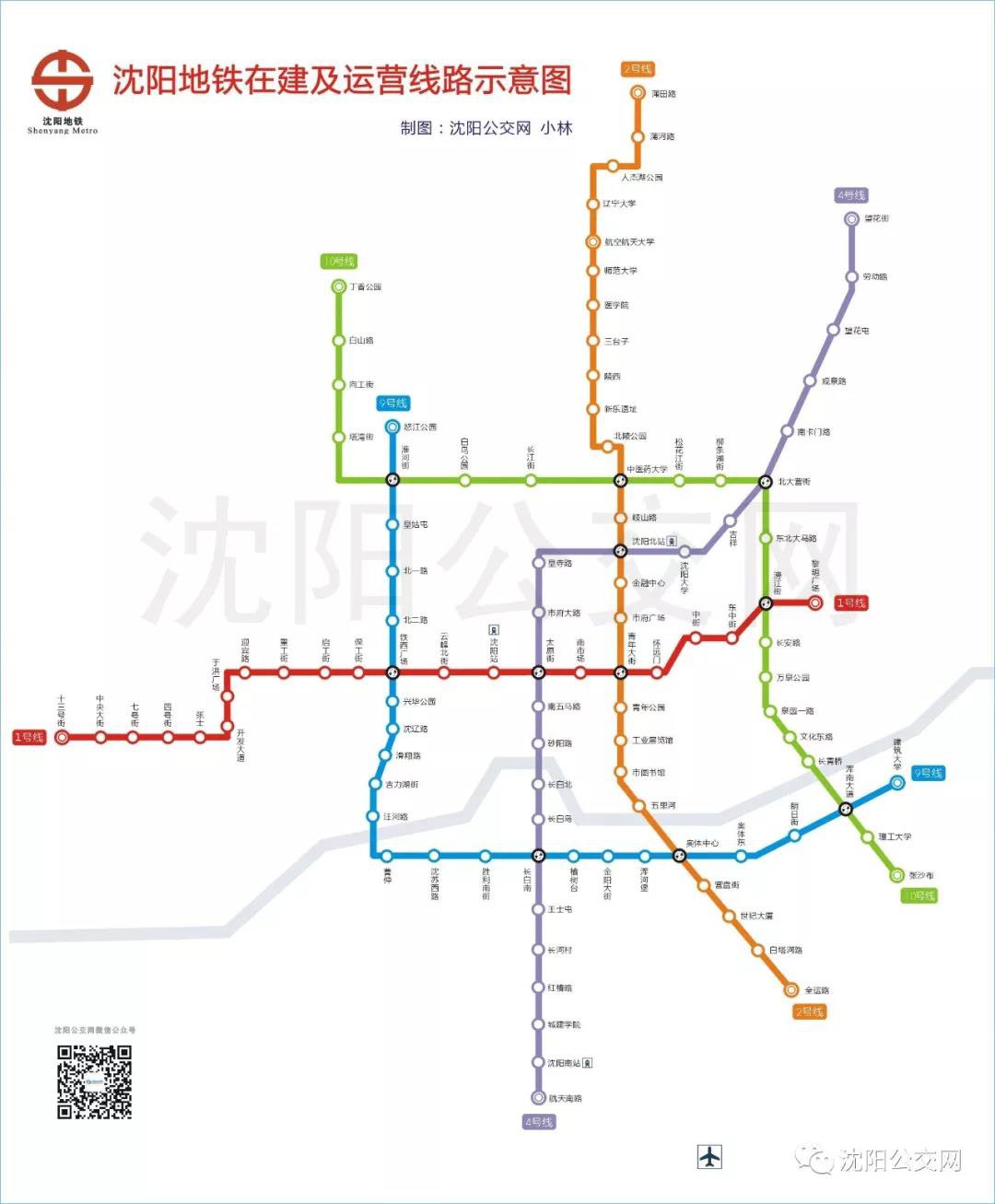 沈阳地铁在建及运营路线示意图清晰大图