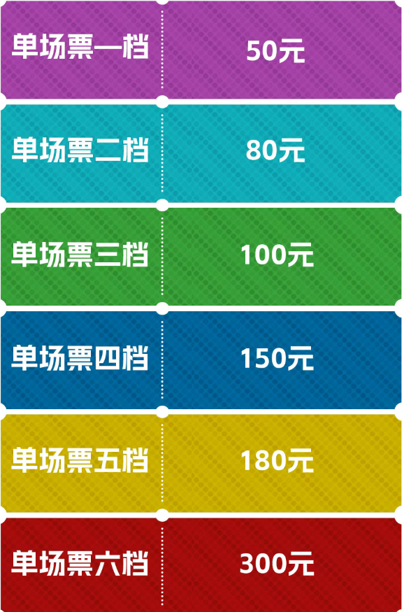 2026中超联赛辽宁铁人VS大连英博购票入口+票价一览