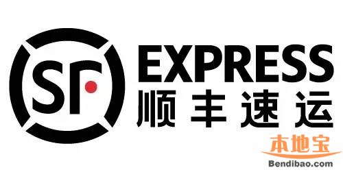 东门茂业新春礼盒免费领取 顺丰包邮享特权(至01.31)