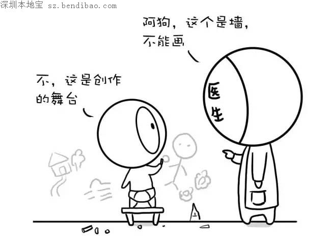 【亲子互动】两岁宝宝不说话"贵人话迟"需干预