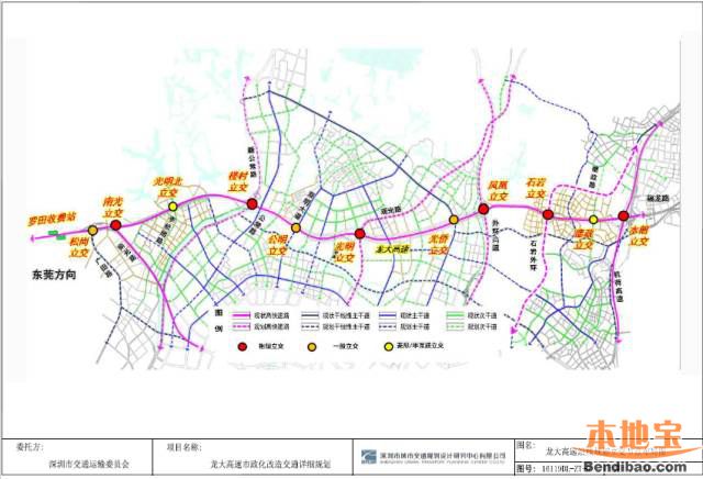 河北省长垣县:龙大高速市政化改造详细规划出炉 设11个立交,拆收费站