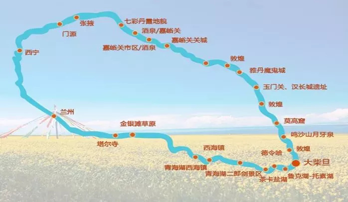 西北旅游最佳路线图_西北旅游最佳路线图成都出发到青甘环线