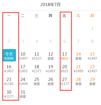 深圳直飞缅甸曼德勒航线开通航班时间票价旅游景点美食住宿