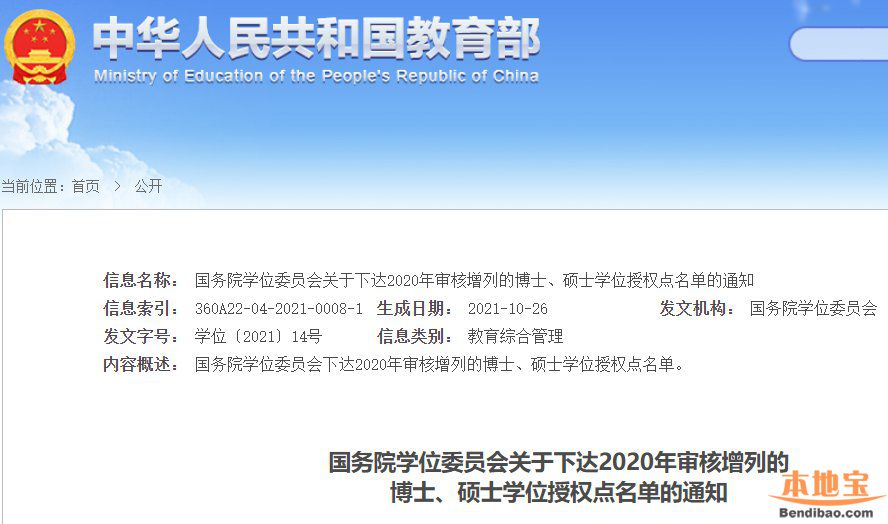 空军工程大学2014年河南录取分数线_2013年南京财经大学在河南省的录取分数线_河南科技大学录取分数线