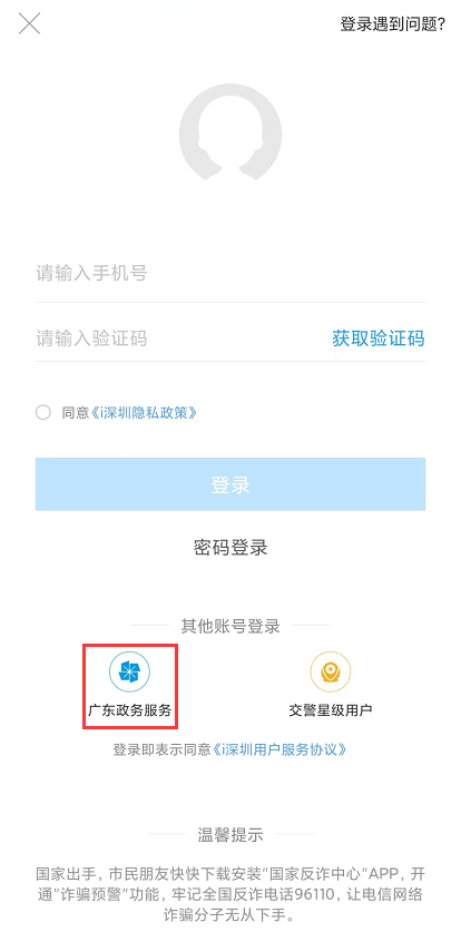 2026光明学位补贴用手机怎么申请（申请时间+申请入口）