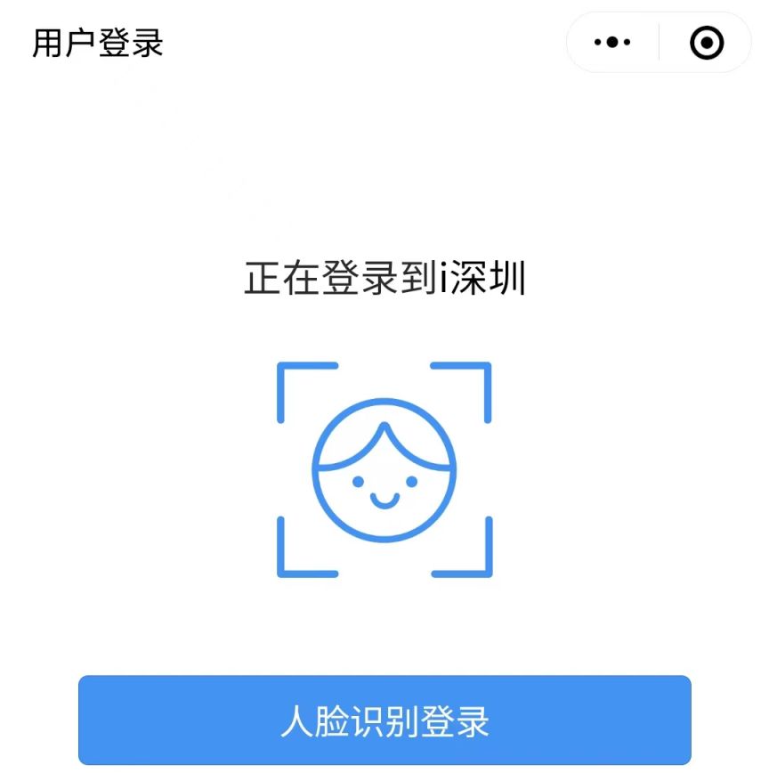 2026光明学位补贴用手机怎么申请（申请时间+申请入口）