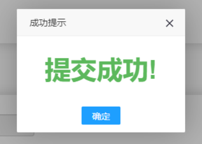 【本地资讯】2026年福田区区属幼儿园秋季学期招生信息采集系统操作指引