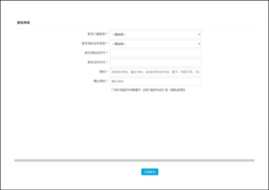 【本地资讯】2026深圳龙华区公办幼儿园报名具体步骤图文详解
